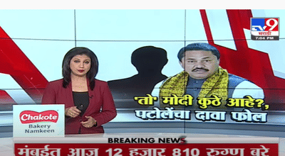 ‘त्या’ गावगुंड मोदीच्या अटकेवरून Nana Patole यांचा घुमजाव-TV9