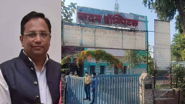 आर्वी गर्भपात प्रकरण, अखेर डॉ. नीरज कदम बडतर्फ, पालिकेची कदम रुग्णालयाला नोटीस