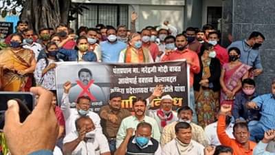 Corona Positive MLA | कोरोना पॉझिटिव्ह आमदार आंदोलनात कसे?; हे तर सुपर स्प्रेडर, काँग्रेसचं भाजपावर टीकास्त्र