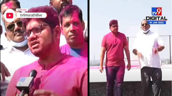 VIDEO : Sangli Election Result 2022 | आबांच्या पोरानं 'पंचायत' गाजवली, कवटेमहांकाळावर पाटलांचा झेंडा | VIDEO : Sangli Election Result 2022 | आबांच्या पोरानं 'पंचायत' गाजवली, कवटेमहांकाळावर पाटलांचा झेंडा |