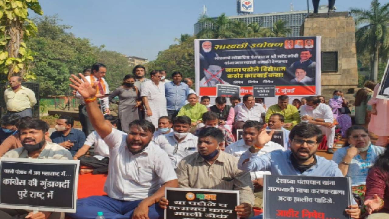 नाना पटोलेंच्या अटकेसाठी भाजप रस्त्यावर, अटक होत नाही तोवर उपोषण सोडणार नाही! नाना पटोलेंच्या अटकेसाठी भाजप रस्त्यावर, अटक होत नाही तोवर उपोषण सोडणार नाही!