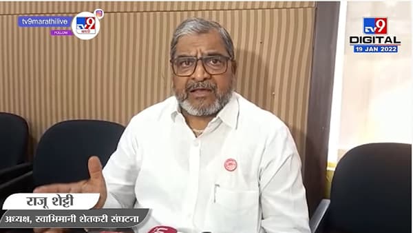 वाईनच्या मुद्द्यावरून शेतकऱ्यांची बदनामी थांबवा, किर्तनाने समाज सुधारत नसतो - शेट्टी