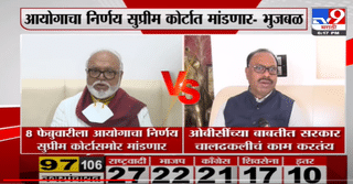 #TV9Marathi #MarathiLive Nagar Panchayat Election मध्ये राष्ट्रवादी नंबर 1 चा पक्ष , राष्ट्रवादीकडे 27 नगरपंचायती-TV9