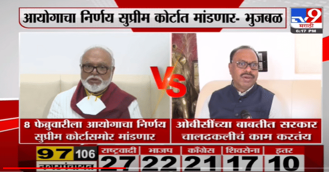 8 फेब्रुवारीला आयोगाचा निर्णय सुप्रीम कोर्टासमोर मांडणार : Chhagan Bhujbal-TV9 8 फेब्रुवारीला आयोगाचा निर्णय सुप्रीम कोर्टासमोर मांडणार : Chhagan Bhujbal-TV9