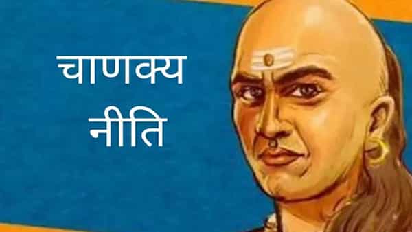 बऱ्याच वेळा समाजामध्ये जीवन जगत असताना आपल्याला अपमान सहन करावा लागतो. विशेष म्हणजे हे अपमान करणे नातेवाईक, मित्र किंवा आपले कुटुंबियच असतात. अशा स्थितीत व्यक्ती आतून पूर्णपणे तुटलेली असते. पण हा अपमान तो कोणाला सांगू शकत नाही आणि विसरू शकत नाही.