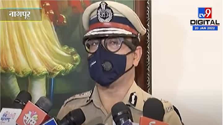 Video | नागपूरमध्ये 350 पोलीस कोरोनाबाधित, दररोज 30 ते 35 पोलिसांना कोरोना Video | नागपूरमध्ये 350 पोलीस कोरोनाबाधित, दररोज 30 ते 35 पोलिसांना कोरोना