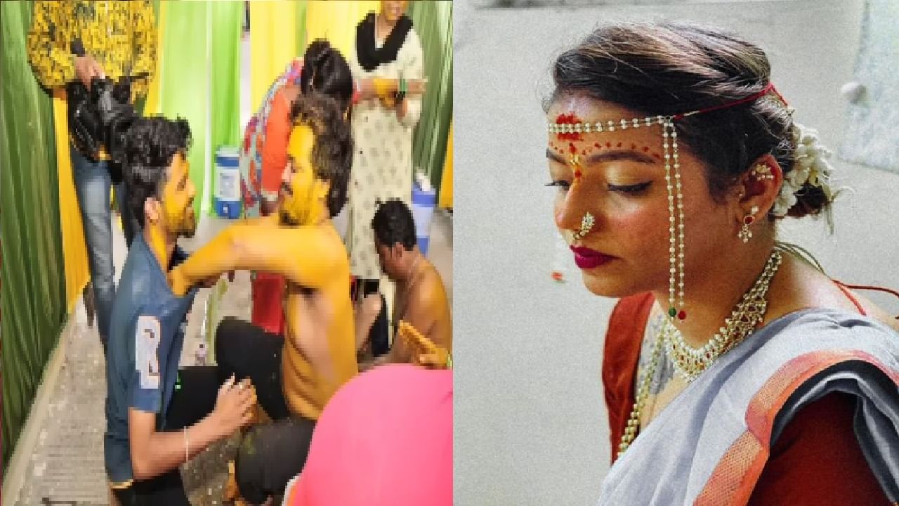 जुईली आणि रोहित यांच्या घरी सध्या लग्नाची धामधूम सुरु आहे. याचे काही फोटो जुईलीने सोशल मीडियावर शेअर केले आहेत. 