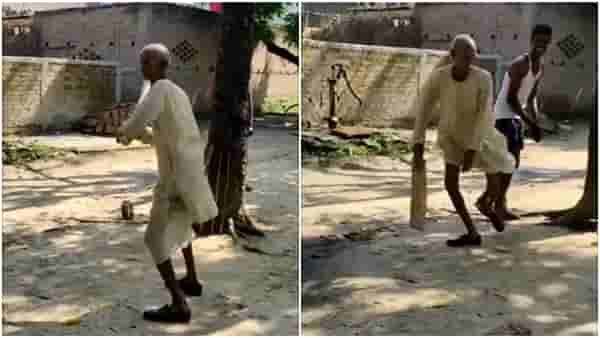 Viral Video : आजोबांचा बूस्टर डोस..! मारला असा काही जबरदस्त शॉट, यूझर्स म्हणाले...
