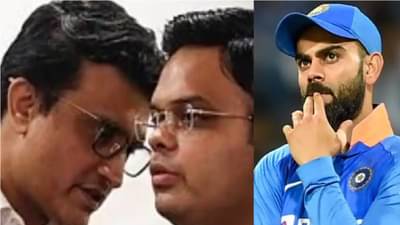 Virat Kohli: चिडलेले गांगुली विराटला कारणे दाखवा नोटीस पाठवणार होते, नवीन धक्कादायक खुलासा