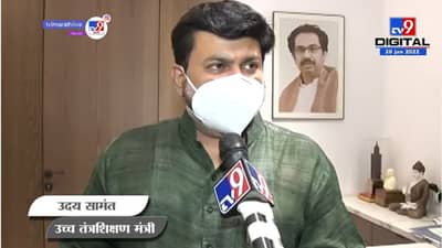...तर वाटेल ती किंमत मोजेल, मी कोणाच्याही घराची चौकशी केली नाही; राणेंच्या टीकेला सामंतांचे प्रत्युत्तर