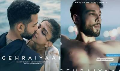 Gehraiyaan movie : दीपिका पादुकोनच्या ओटीटीवरच्या पहिल्या चित्रपटाचा ट्रेलर रिलीज, 3 तासात 2 मिलियनहून अधिक व्ह्यूज