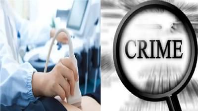 vasai virar | पदवीने डेंटिस्ट मात्र चालवते गर्भपात केंद्र, आर्वीनंतर आता वसई विरारमध्ये महिला डॉक्टरचा प्रताप