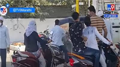 Video | बीडमध्ये पेट्रोल भरण्यासाठी भाडे तत्वावर 10 रुपयात मिळतो हेल्मेट