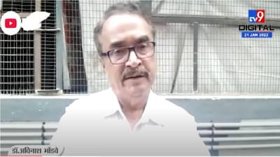 VIDEO | Schools Reopen करण्याचा निर्णय चुकीचा, अविनाश भोंडवे यांची प्रतिक्रिया