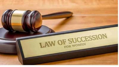 माहेर बाई हक्काचं!  1956 पूर्वीच्या मालमत्तेतही मुलीचा वारसा हक्क मान्य, सुप्रीम कोर्टाचा महत्त्वपूर्ण विकाल