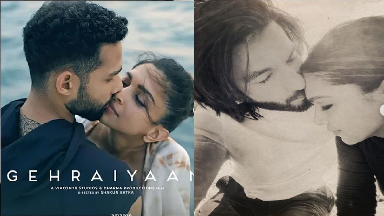 gehraiyaan movie : दीपिका पादुकोणचा 'तो' बोल्ड अंदाज पती रणवीर सिंगलाही आवडला, 'गेहराईयाँ'चा ट्रेलर पाहून म्हणाला...