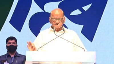 Goa Assembly Election 2022 : गोव्यासाठी राष्ट्रवादीकडून 24 स्टार प्रचारकांची यादी, शरद पवारांसह कोणते नेते प्रचारासाठी रिंगणात उतरणार?