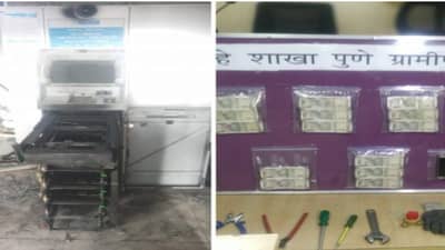 ATM robbery | चोरीसाठी लढवली अनोखी शक्कल ; युट्युबवरील व्हिडीओ पाहून एटीएम फोडले ; चोरी पद्धत ऐकून पोलिसही चक्रावले