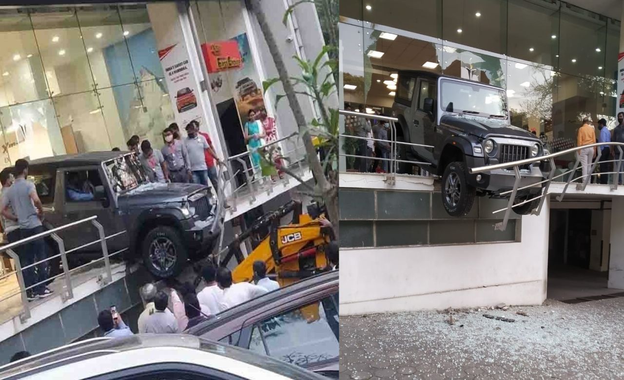 नाद करा पण आमचा कुठं! Mahindra Thar ची चक्क शोरुममध्येच टेस्ट ड्राईव्ह, अखेर मदतीसाठी JCB मागवला नाद करा पण आमचा कुठं! Mahindra Thar ची चक्क शोरुममध्येच टेस्ट ड्राईव्ह, अखेर मदतीसाठी JCB मागवला