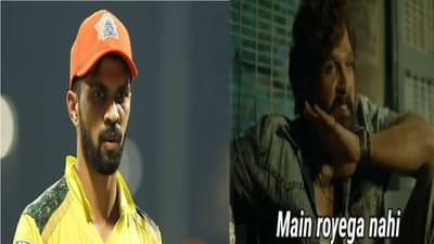 IND vs SA, 2nd ODI: ...तर राहुल द्रविड यांच्याबद्दल आदर राहणार नाही, ऋतुराज गायकवाडवरुन नेटकरी भडकले