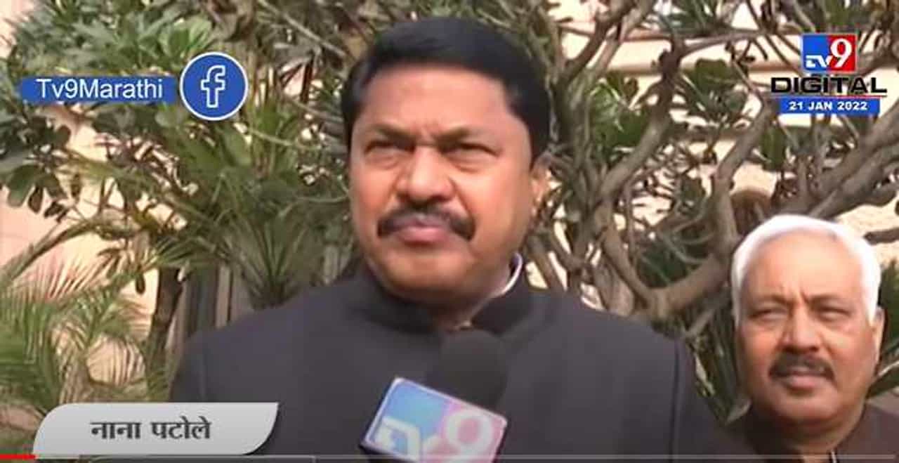 Nana Patole | Why I killed Gandhi? या Amol Kolheच्या चित्रपटाला आमचा विरोध : नाना पटोले - tv9