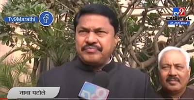 Nana Patole | Why I killed Gandhi? या Amol Kolheच्या चित्रपटाला आमचा विरोध : नाना पटोले – tv9