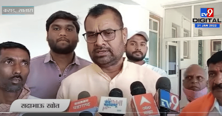Sadabhau Khot | Shambhuraj Desai यांचा Resignation मुख्यमंत्र्यांनी घ्यावा, सदाभाऊ खोत यांची मागणी Sadabhau Khot | Shambhuraj Desai यांचा Resignation मुख्यमंत्र्यांनी घ्यावा, सदाभाऊ खोत यांची मागणी