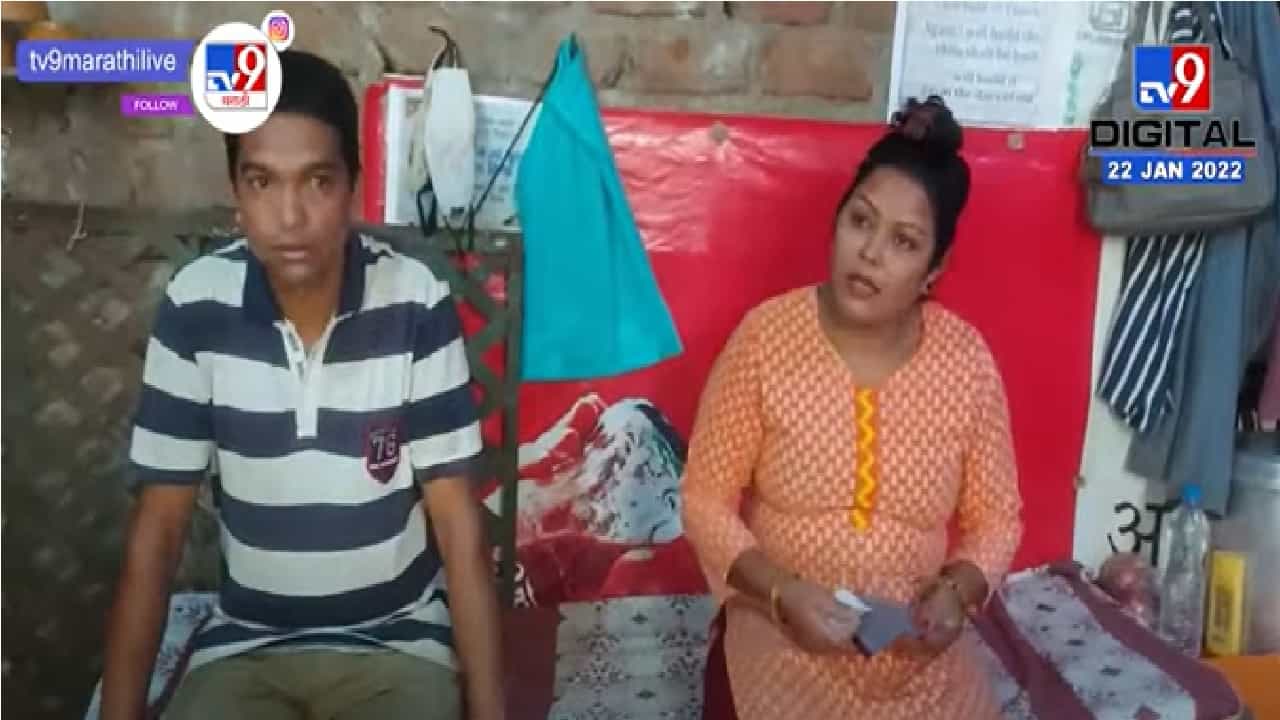 Video | अंबरनाथमध्ये किडणी विकण्याचे आमिष दाखवत महिलेला लाखोंचा गंडा