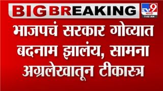 Weather : मुंबई आणि ठाण्यामध्ये पावसाचा हवामान विभागाचा अंदाज