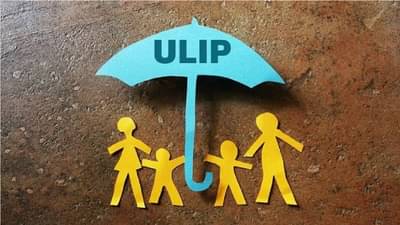 ULIP चा कर सवलतीचा टेकू काढला, वार्षिक गुंतवणूक 2.5 लाखांच्यावर असेल तर मिळणार नाही फायदा