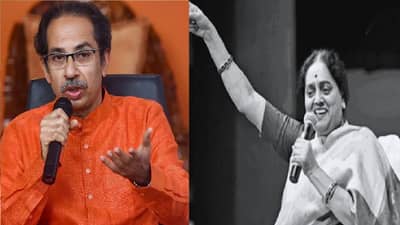 संगीत रंगभूमीच्या व्रतस्थ शिलेदार हरपल्या, मुख्यमंत्री उद्धव ठाकरे यांच्याकडून कीर्ती शिलेदार यांना श्रद्धांजली