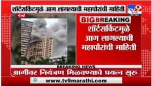 मुंबईतील भाटिया रुग्णालयाजवळील इमारतीच्या आगीवर नियंत्रण मिळवण्यात यश, 6 जणांचा मृत्यू