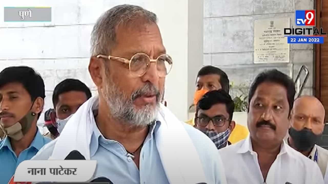नाना पाटेकरांचा अजितदादांवर कौतुकाचा वर्षाव