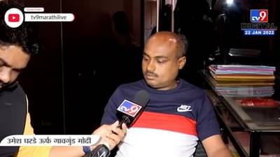 Nana Patole यांनी उल्लेख केलेला गावगुंड मोदी ‘टीव्ही 9′ मराठीवर