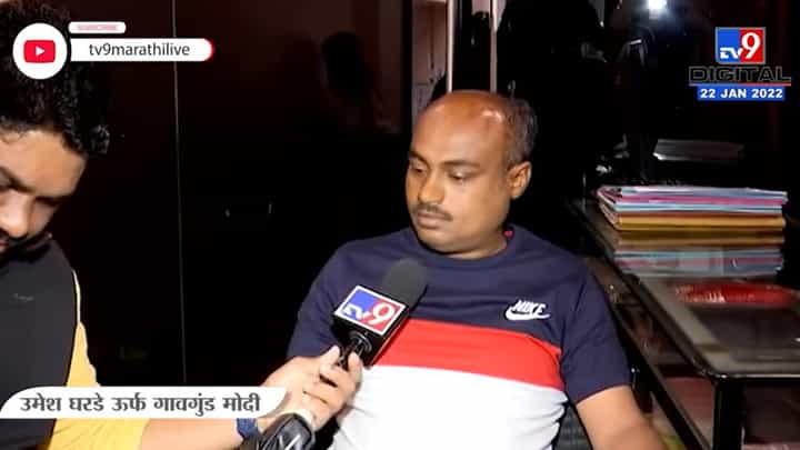 Nana Patole यांनी उल्लेख केलेला गावगुंड मोदी ‘टीव्ही 9' मराठीवर Nana Patole यांनी उल्लेख केलेला गावगुंड मोदी ‘टीव्ही 9' मराठीवर