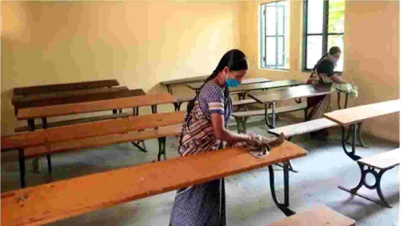 Aurangabad School |  शाळांची जबाबदारी स्थानिक प्रशासनाची, शहर आणि ग्रामीण भागाच्या प्रशासकांचा निर्णय काय?