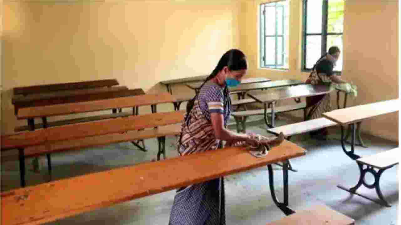 Aurangabad School |  शाळांची जबाबदारी स्थानिक प्रशासनाची, शहर आणि ग्रामीण भागाच्या प्रशासकांचा निर्णय काय?