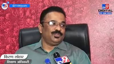 Kiran Lohar | ‘गैरहजर असलेल्या Disale Guruji यांनी जिल्हा परिषदेच्या शाळांचा दर्जा कसा उंचावला?’