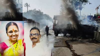 मरतानाही एकमेकांना घट्ट धरून ठेवलं, वयोवृद्ध दाम्पत्यांचा एकमेकांना बिलगलेला मृतदेह पाहून काळजात चर्रर्र