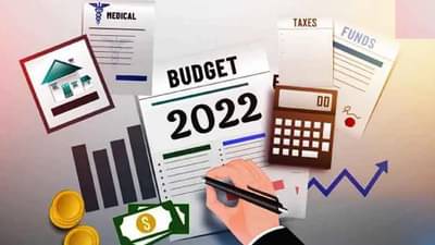 Budget 2022 : नोकरदारांना अर्थसंकल्पातून दिलासा मिळेल? निर्मला सितारमण अपेक्षा पूर्ण करणार?