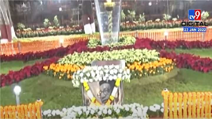 Video | बाळासाहेब ठाकरे यांच्या स्मृतीस्थळावर विद्युत रोषणाई, फुलांची सजावट Video | बाळासाहेब ठाकरे यांच्या स्मृतीस्थळावर विद्युत रोषणाई, फुलांची सजावट