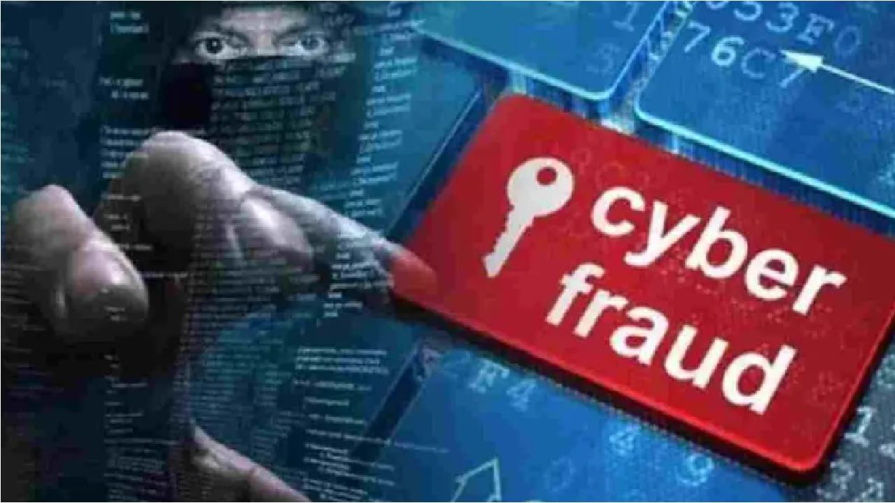 Cyber Crime | केवायसी अपडेटच्या नावाखाली फेक फोन कॉल्स, बँक खात्यातील रक्कम लाटणाऱ्यांना मुंबई पोलिसांकडून बेड्या