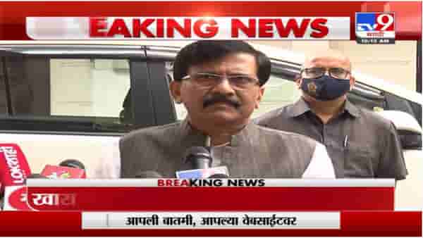 बाळासाहेब ठाकरे म्हणजे सत्य, न्याय आणि स्वाभिमानाचं प्रतिक : संजय राऊत