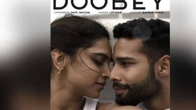 Gehraiyaan : गेहराईं चित्रपटातील ट्रेलर रिलीज, दीपिका, सिद्धांत, अनन्या पांडे मुख्य भूमिकेत; चित्रपट रिलीजची तारिख ठरली