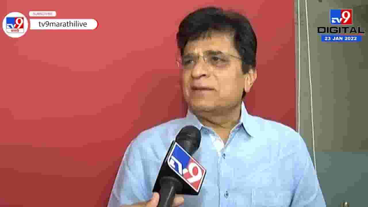 Special Report | लवकरच अजित पवारांचे धाकटे चिरंजीव तुरुंगात असतील, किरीट सोमय्यांचा दावा