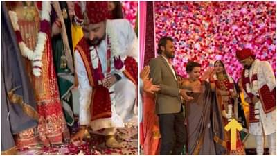 Video : स्वतःच्याच लग्नात पैसे लुटायला लागले वधू-वर; यूझर्स म्हणतायत, सर्व 36 गुण जुळले बहुतेक!