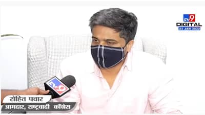 Rohit Patil | रोहित पाटील यांना राष्ट्रवादी पक्षाचे युवक काँग्रेसचे प्रदेशाध्यक्ष पद मिळणार? ; राष्ट्रवादीच्या या बड्या नेत्याने दिले संकेत