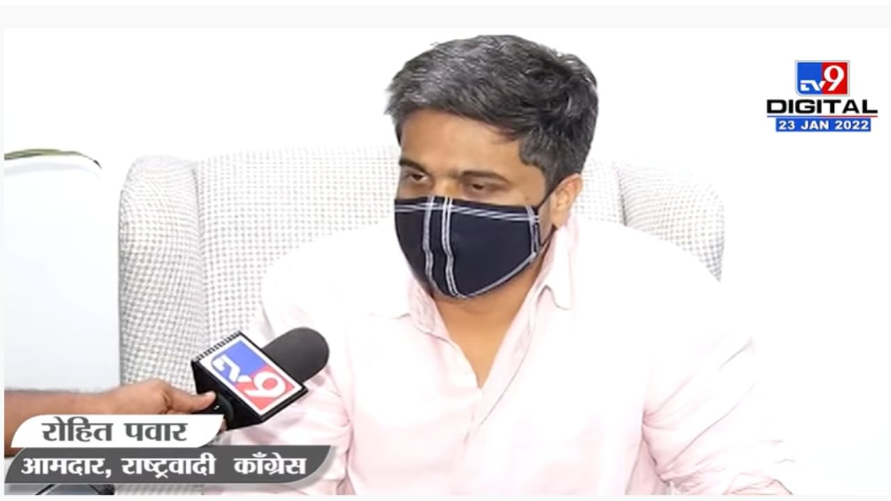 Rohit Patil | रोहित पाटील यांना राष्ट्रवादी पक्षाचे युवक काँग्रेसचे प्रदेशाध्यक्ष पद मिळणार? ; राष्ट्रवादीच्या 'या' बड्या नेत्याने दिले संकेत Rohit Patil | रोहित पाटील यांना राष्ट्रवादी पक्षाचे युवक काँग्रेसचे प्रदेशाध्यक्ष पद मिळणार? ; राष्ट्रवादीच्या 'या' बड्या नेत्याने दिले संकेत