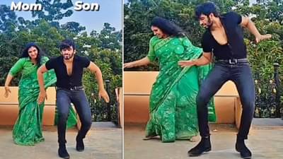 Video : Nach Meri Raniवर आई-मुलाच्या जोडीचा जबरदस्त डान्स, नोरा फतेहीही होईल प्रभावित