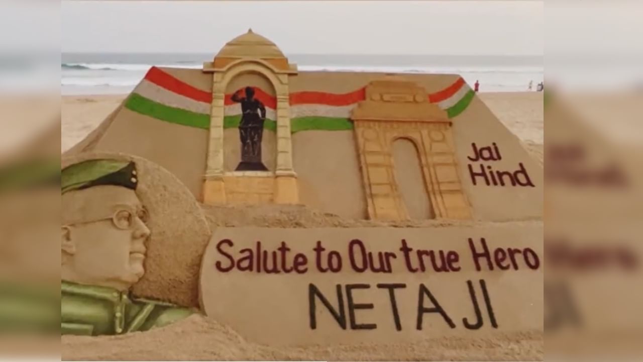 'Salute to our true hero, Netaji' : सुदर्शन पटनायक यांनी पुरी बीचवर साकारली सुभाषचंद्र बोस यांची वाळूची अप्रतिम कलाकृती!